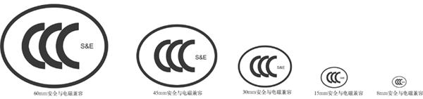 CCC-S&E安規(guī)和EMC(電磁兼容性)的國(guó)標(biāo)圖片
