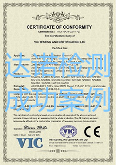 浙江納風凈化技術有限公司CE認證證書