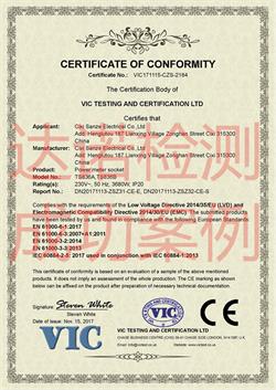慈溪三澤電子科技有限公司CE認(rèn)證證書