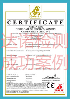 寧波市德利電子有限公司CE認證證書