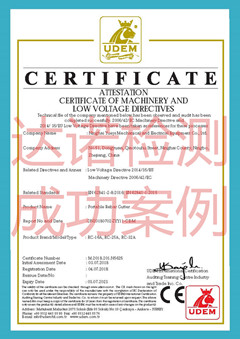 寧海躍億機(jī)電設(shè)備有限公司CE認(rèn)證證書 寧海躍億機(jī)電設(shè)備有限公司CE認(rèn)證證書