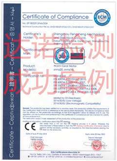 嵊州市豐盛機(jī)電有限公司CE認(rèn)證證書(shū) 嵊州市豐盛機(jī)電有限公司CE認(rèn)證證書(shū)
