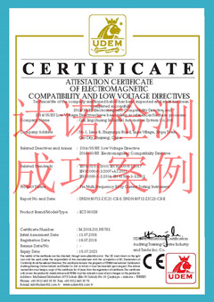 慈溪市精創(chuàng)工業(yè)自動化系統(tǒng)有限公司CE認(rèn)證證書 慈溪市精創(chuàng)工業(yè)自動化系統(tǒng)有限公司CE認(rèn)證證書