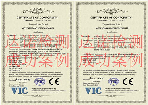 寧波敏寶衛(wèi)浴五金水暖潔具有限公司CE認證證書 寧波敏寶衛(wèi)浴五金水暖潔具有限公司CE認證證書