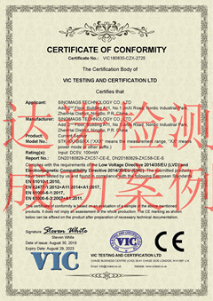 寧波希磁電子科技有限公司CE認(rèn)證證書 寧波希磁電子科技有限公司CE認(rèn)證證書