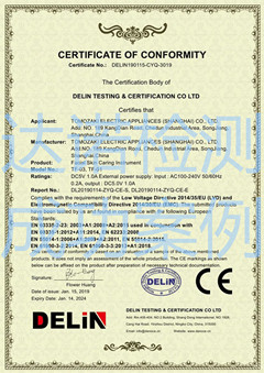 友崎電器（上海）有限公司CE認證證書