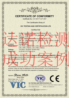  寧波拓康機電有限公司CE認證證書