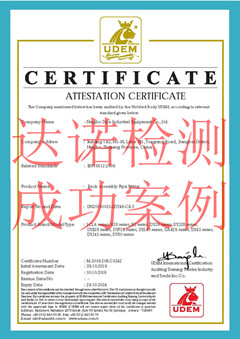 寧波迪亞工業(yè)設(shè)備有限公司CE認(rèn)證證書(shū)