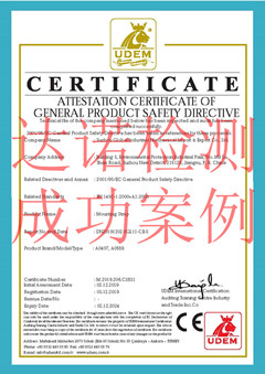 蘇州格魯博工業(yè)機械進(jìn)出口有限公司CE認(rèn)證證書